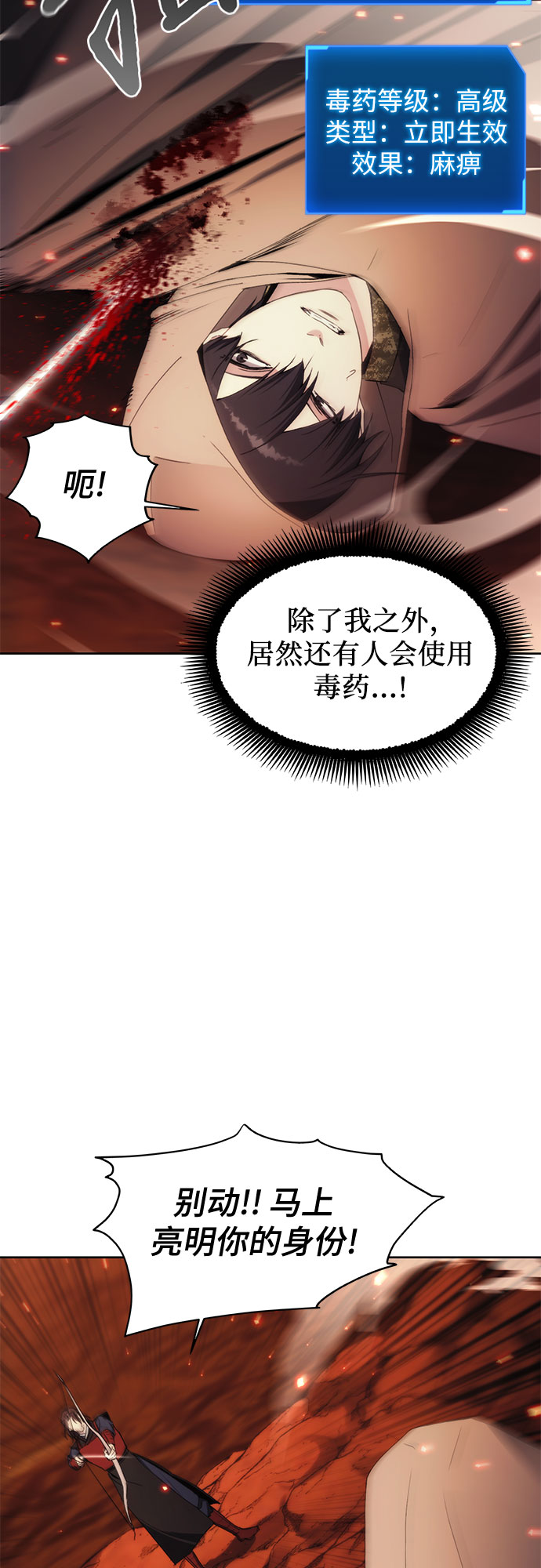 第45话45