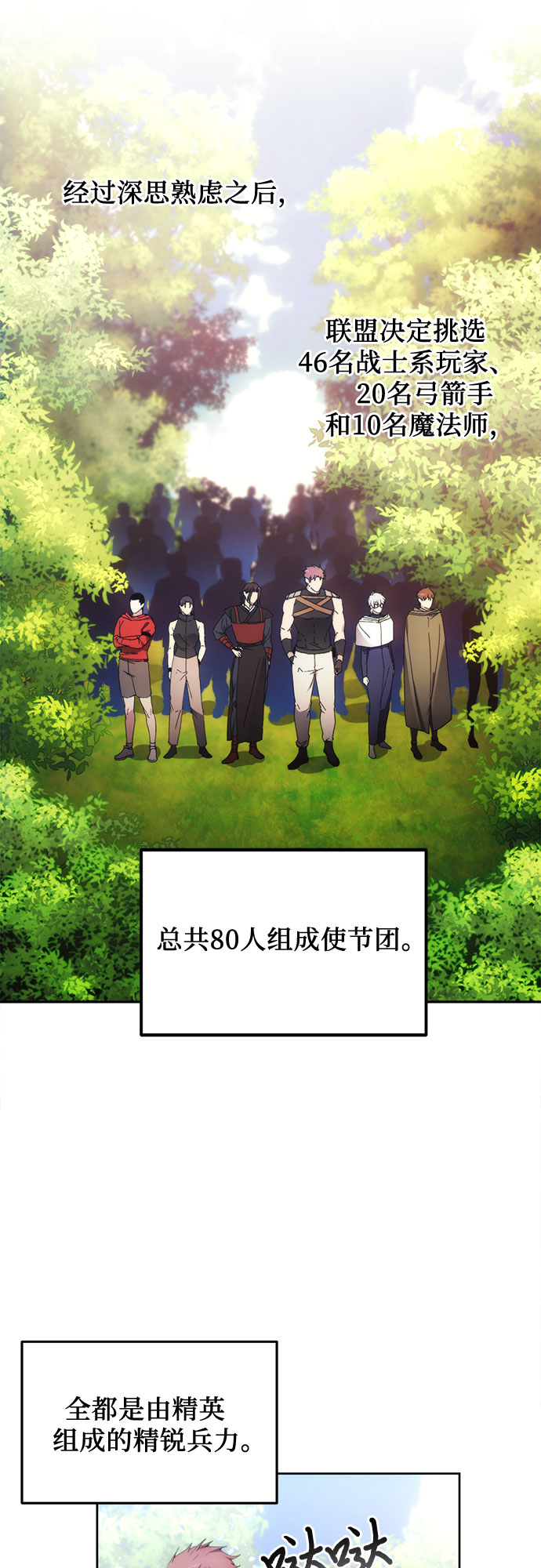 第61话16