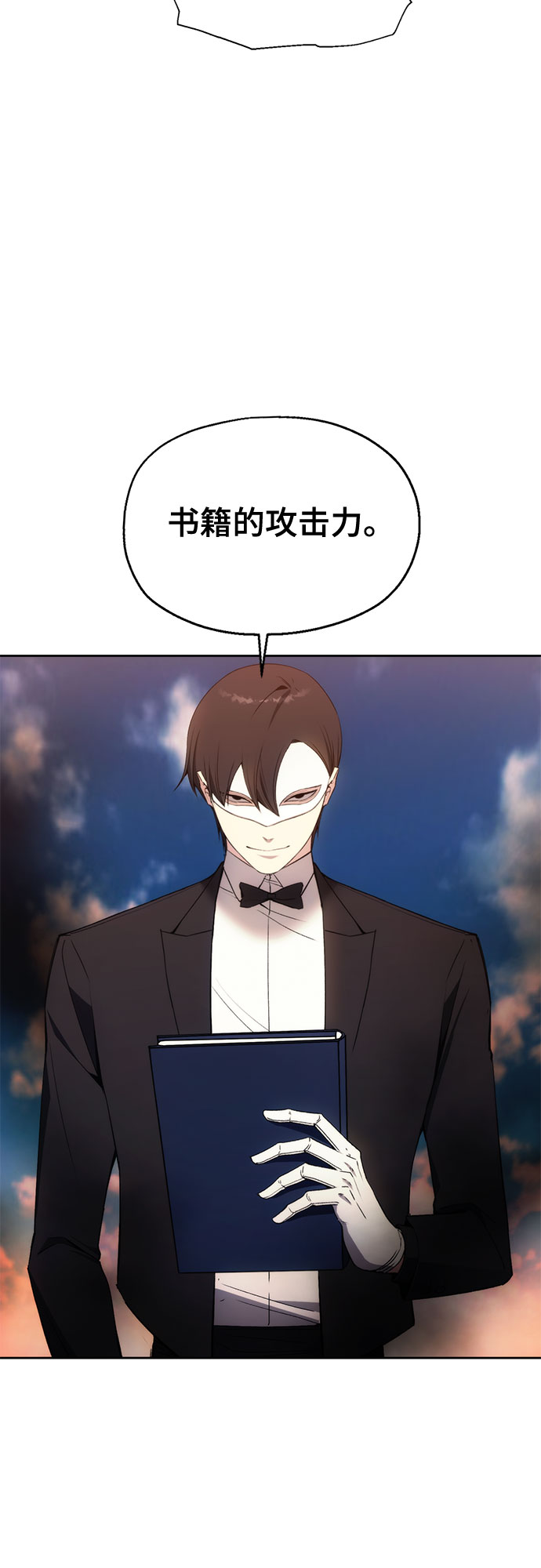 第36话5