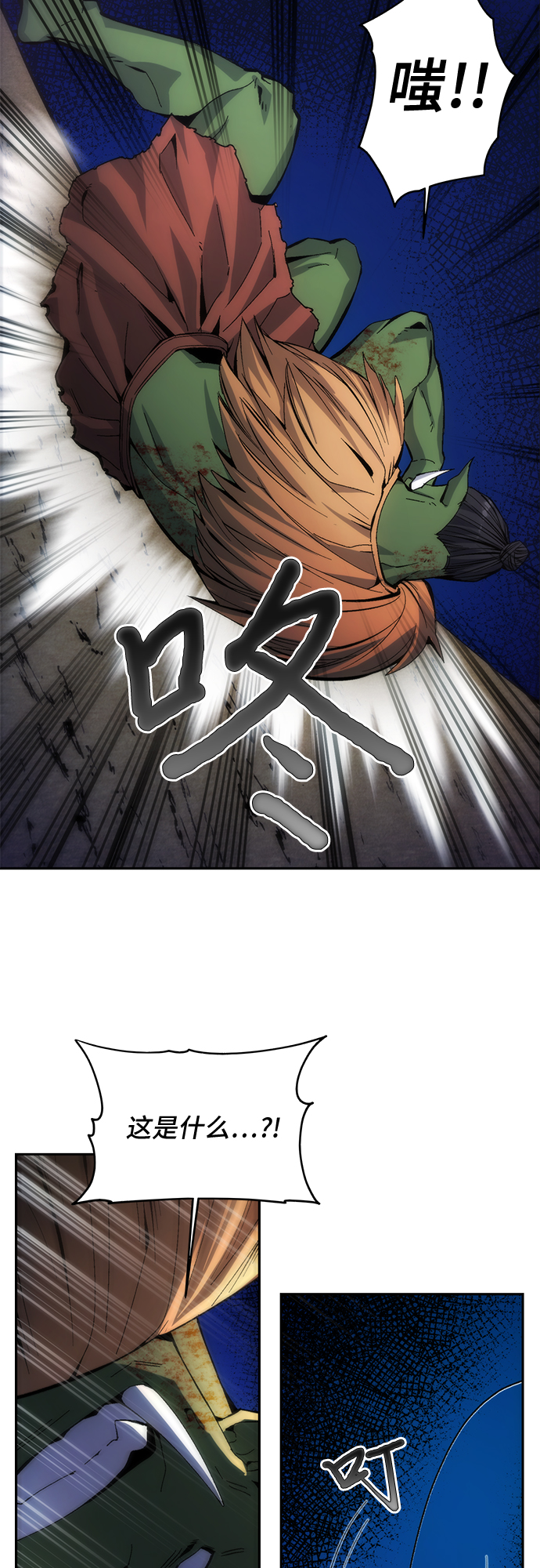 第6话18