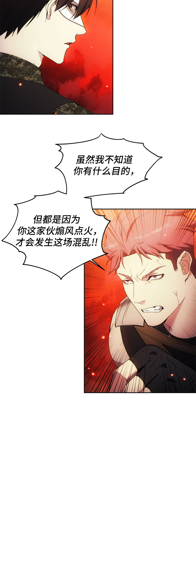 第51话57