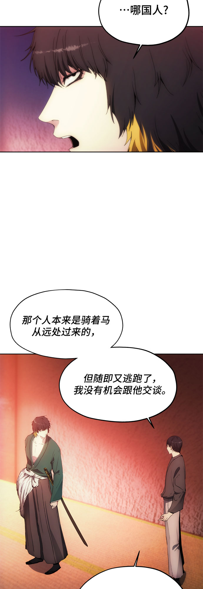 第61话9