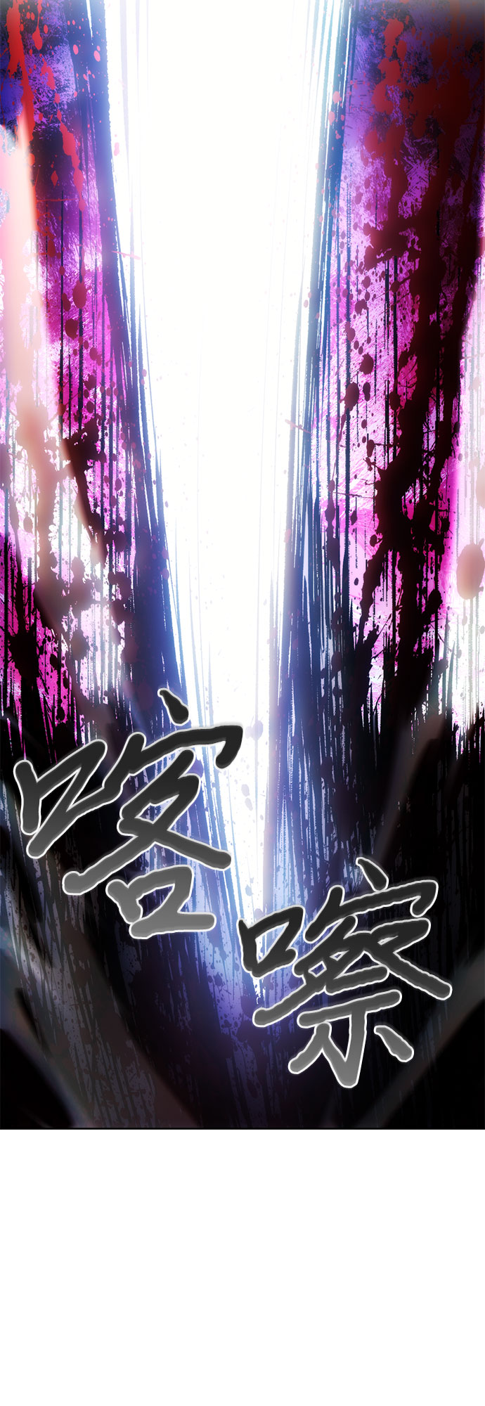 第43话47