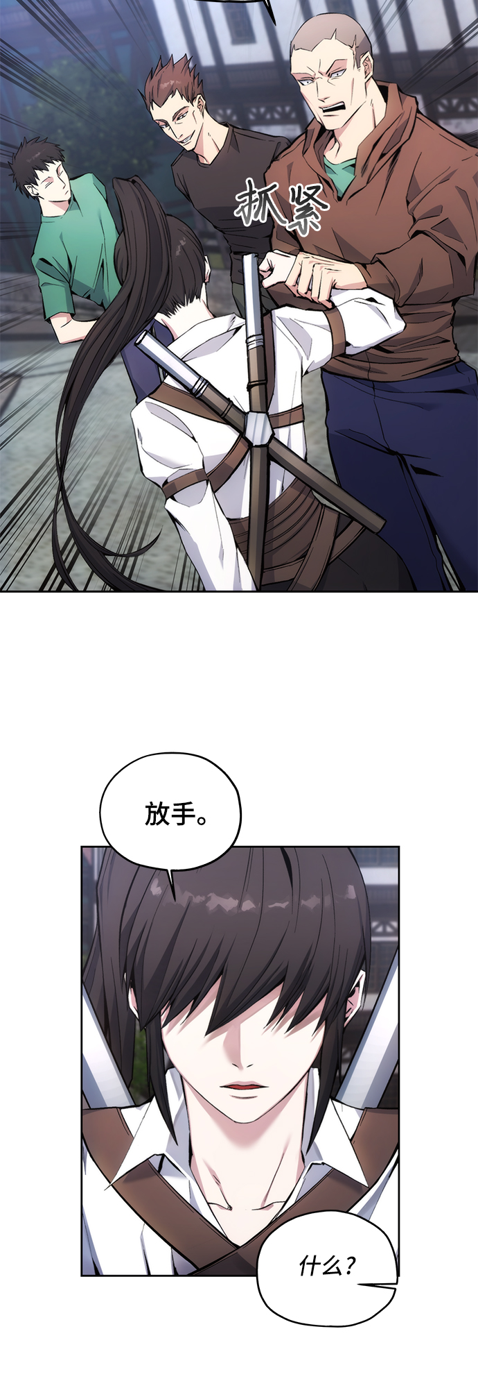 第4话23