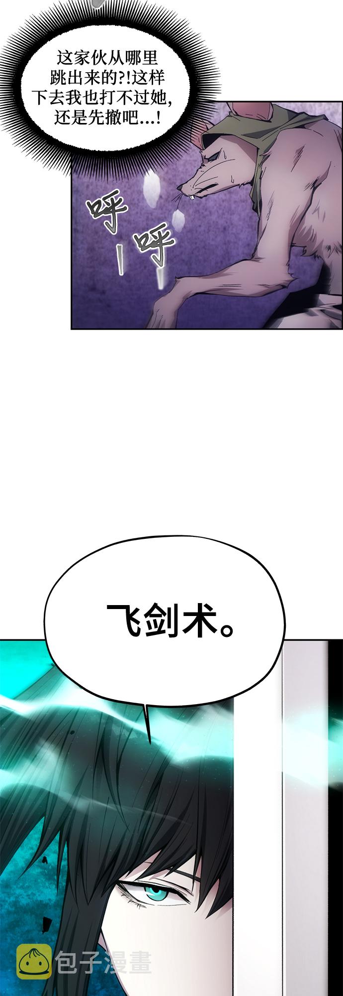 第7话5