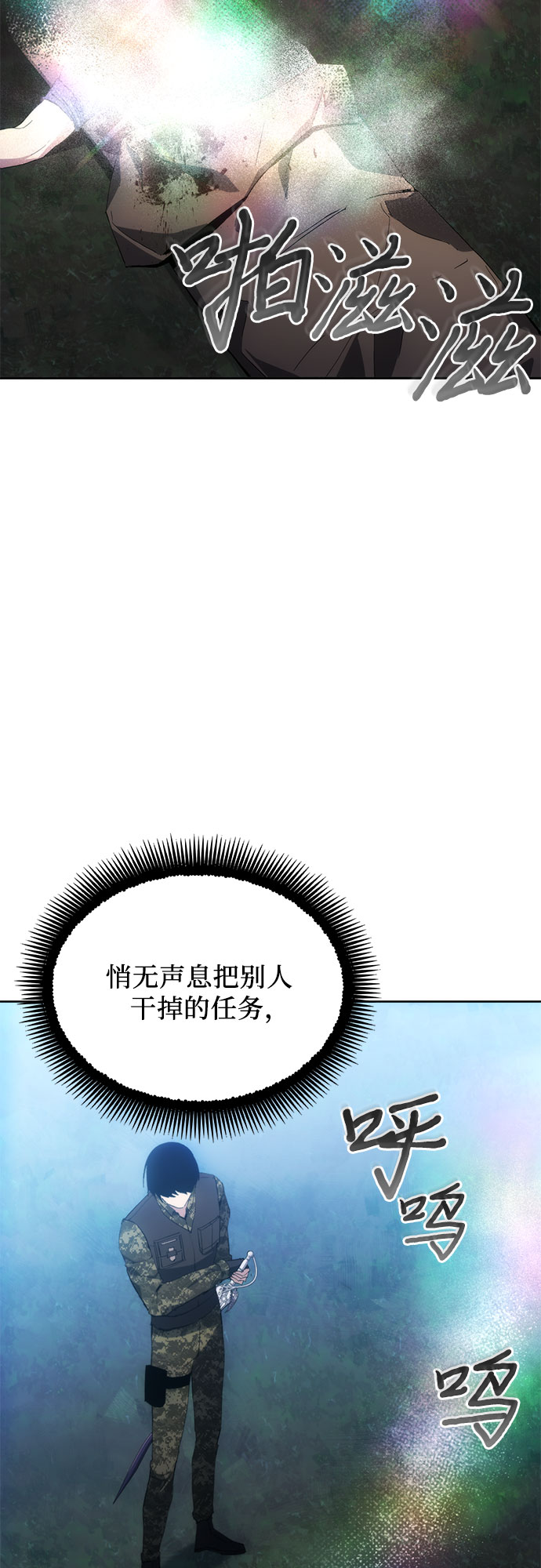 第40话28