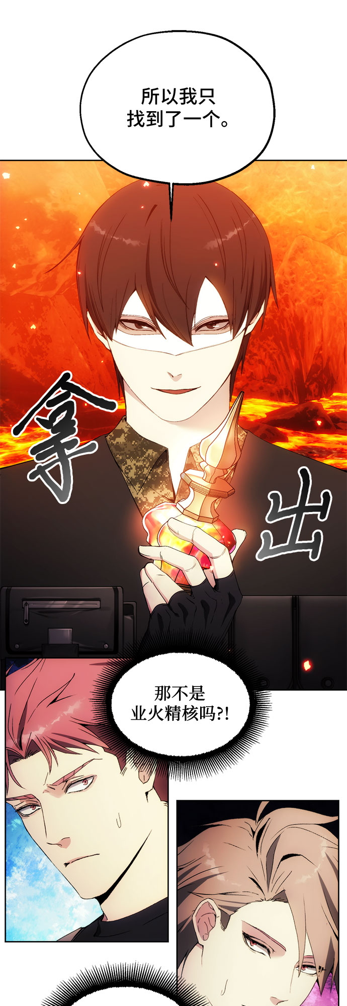 第51话22