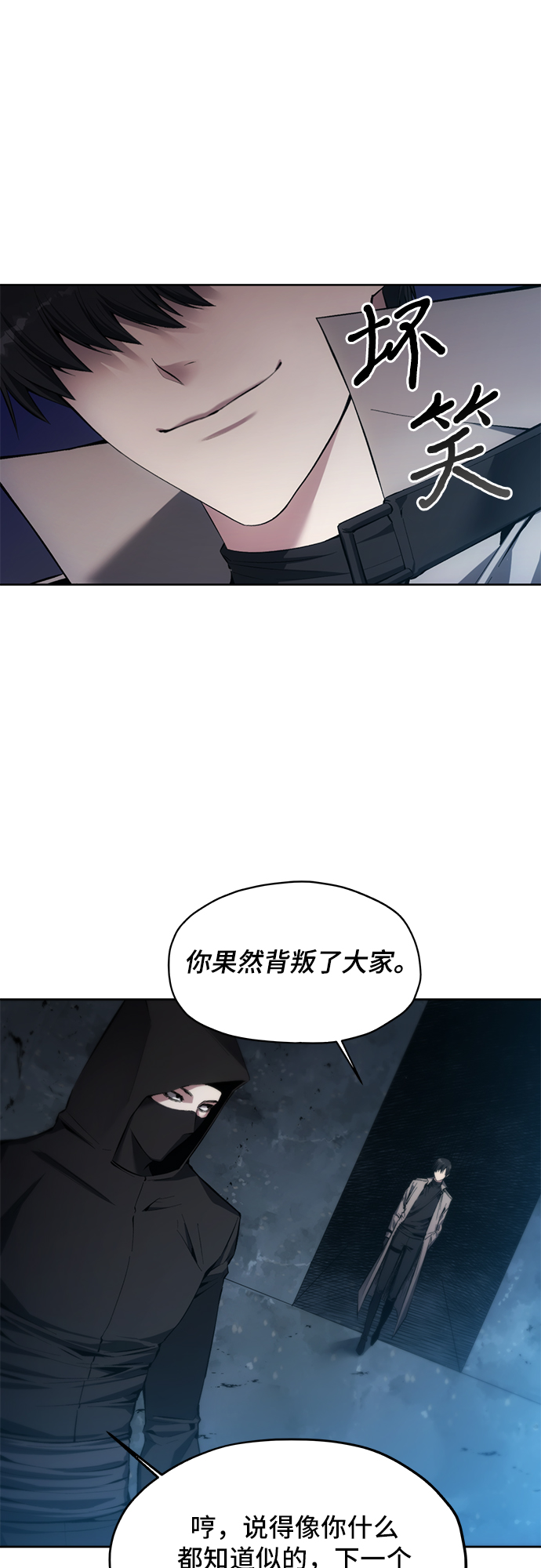 第11话8