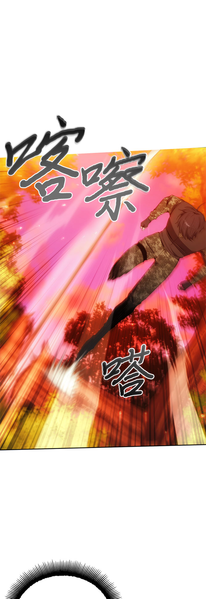 第52话15