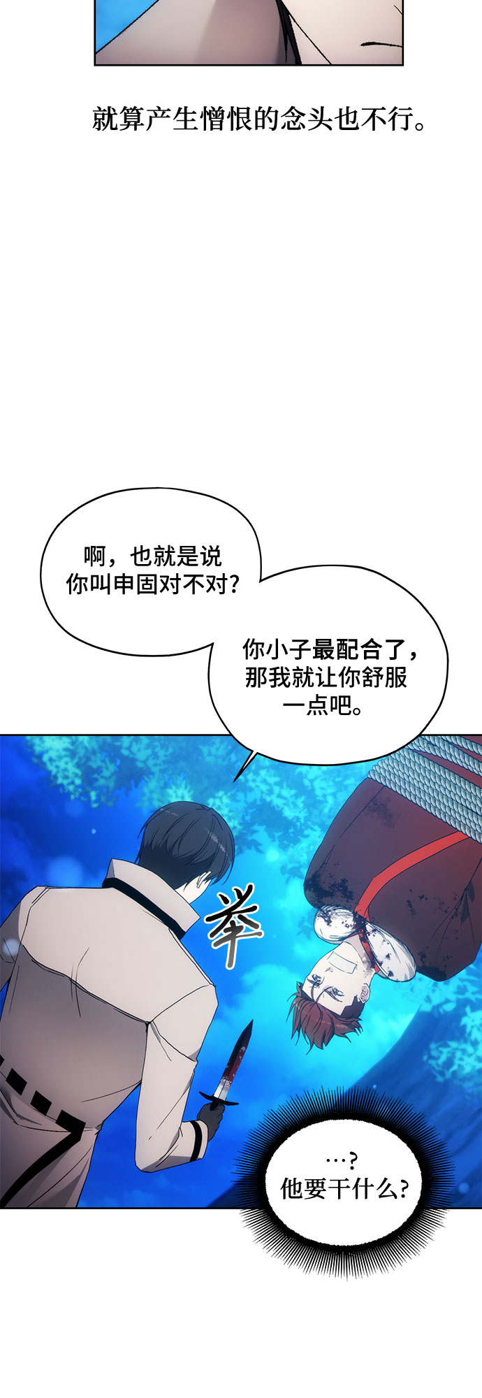 第59话27