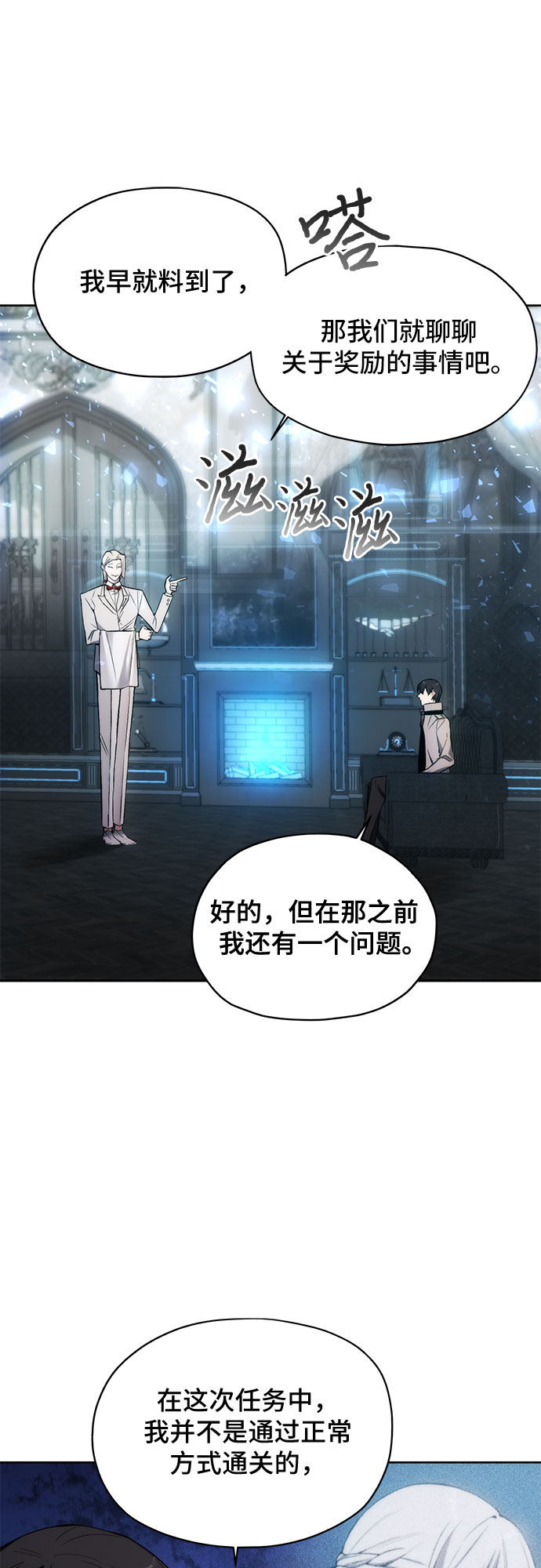第28话18