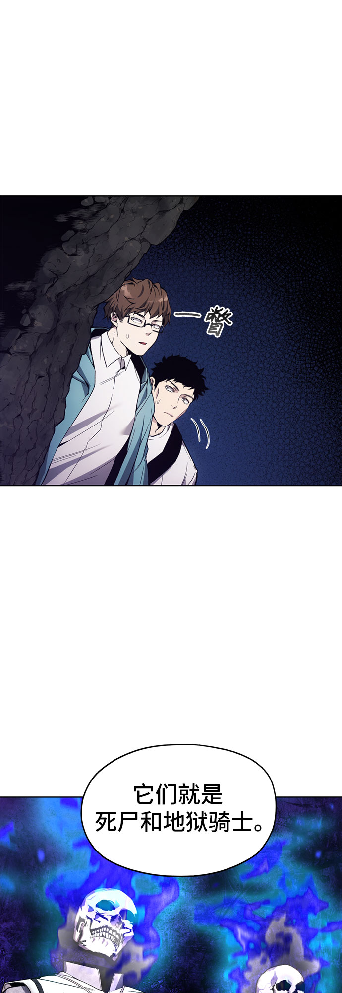 第17话22