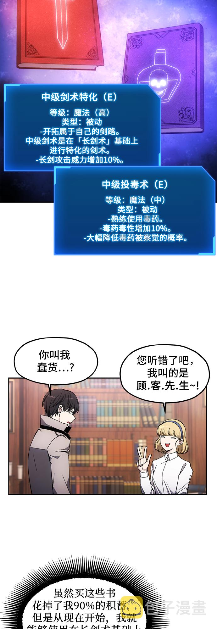 第7话25
