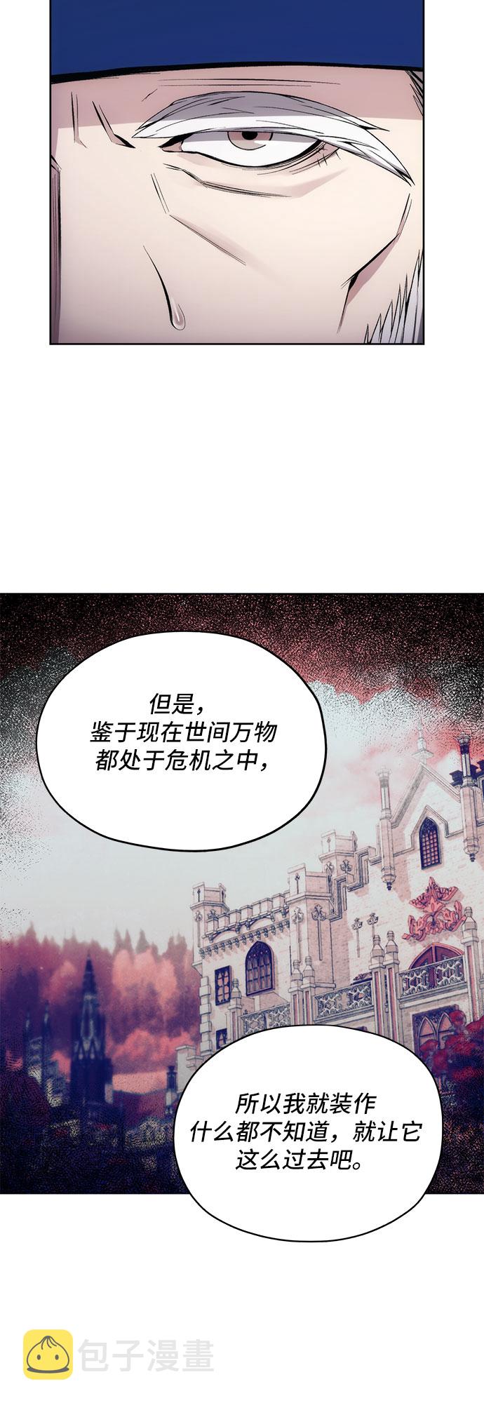第21话29