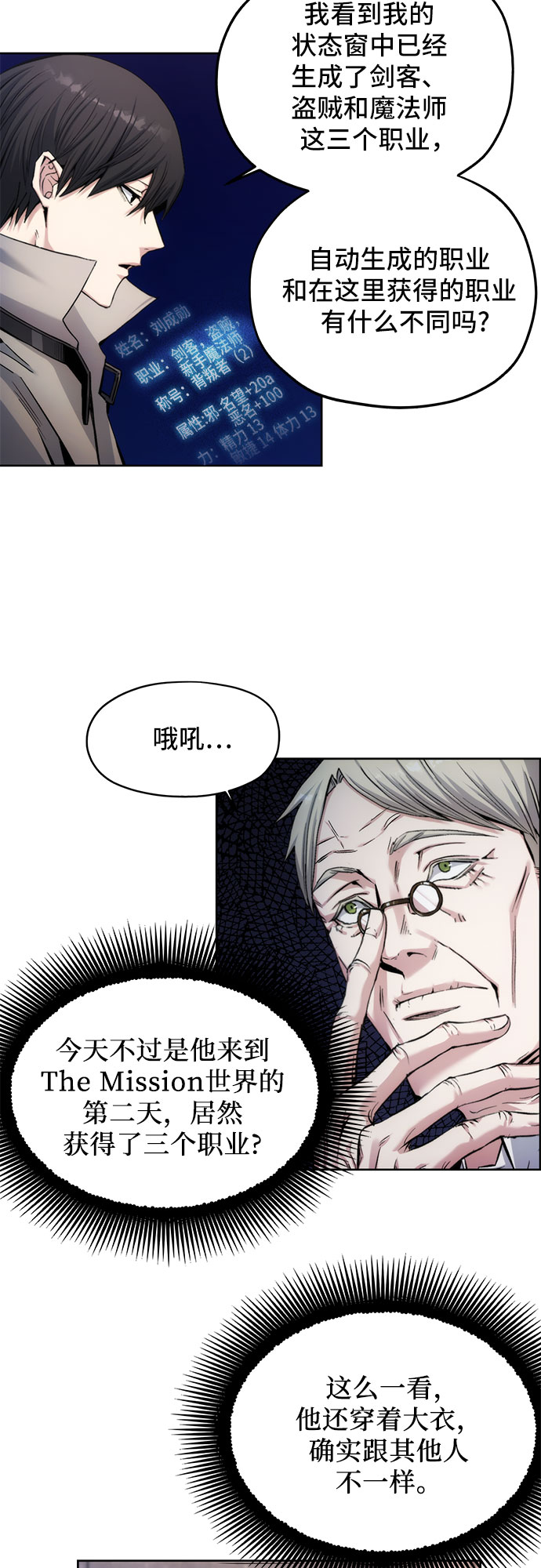 第4话3