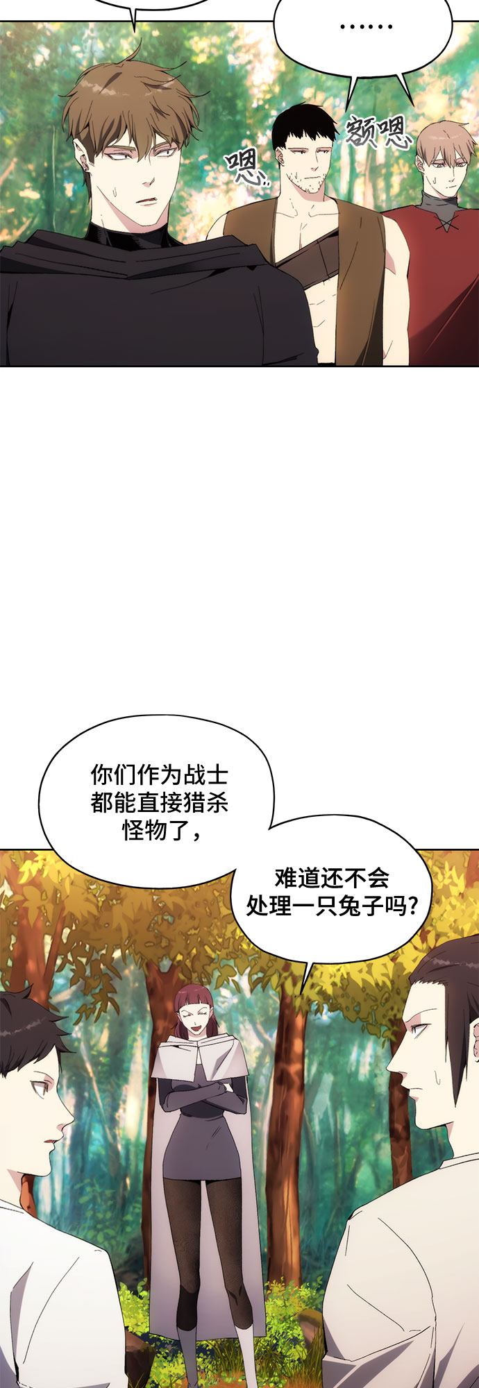 第39话31