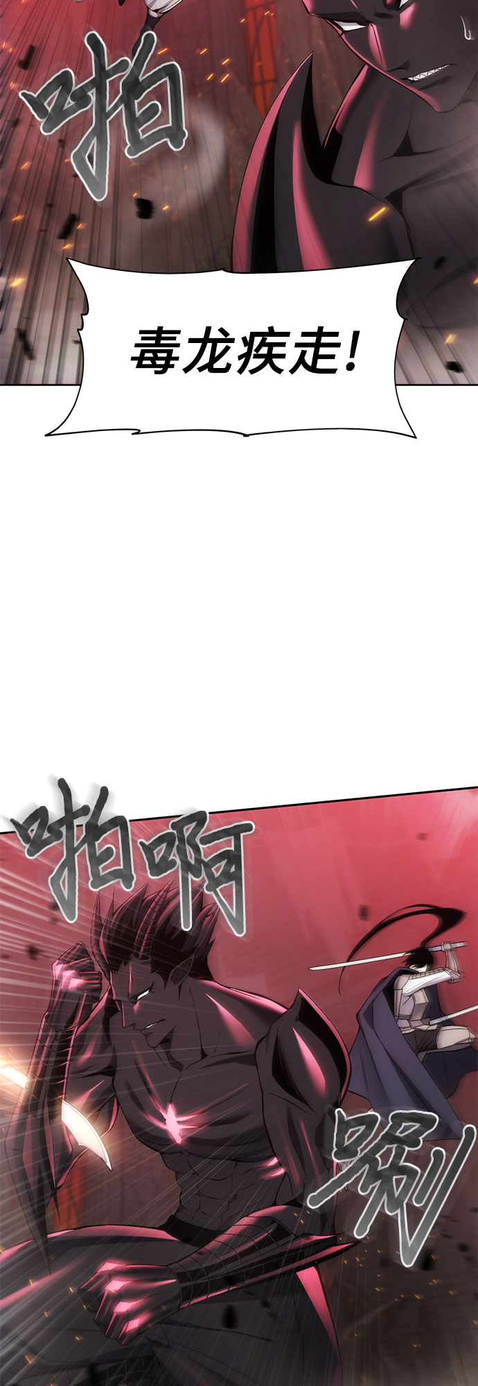 第27话12