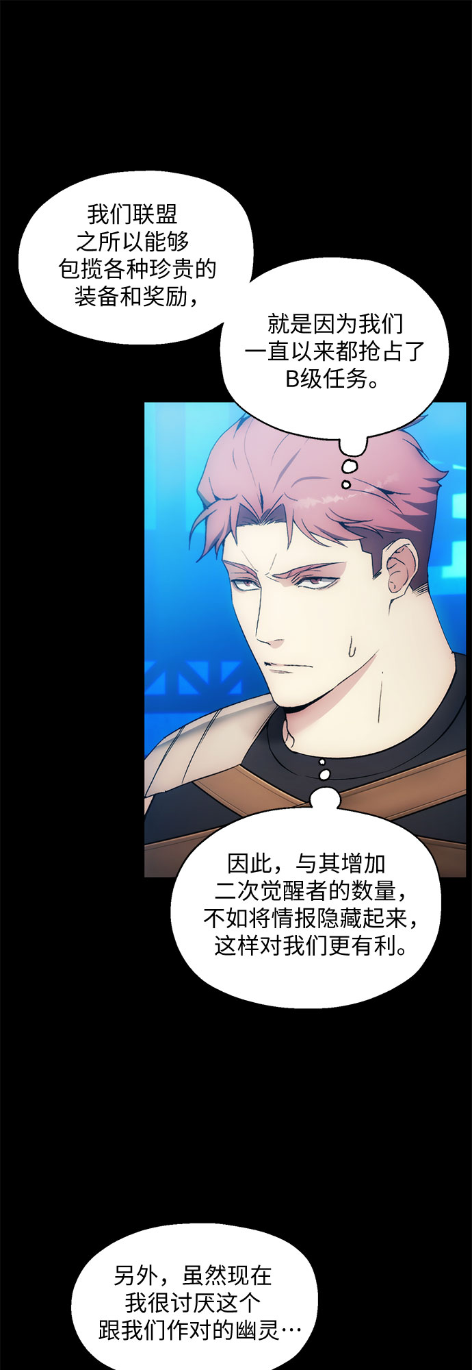 第61话22