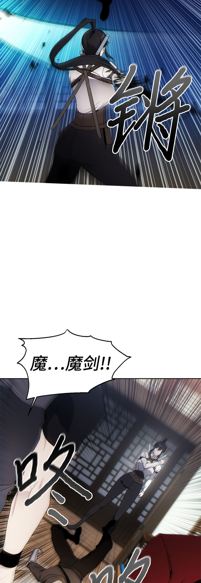 第60话3