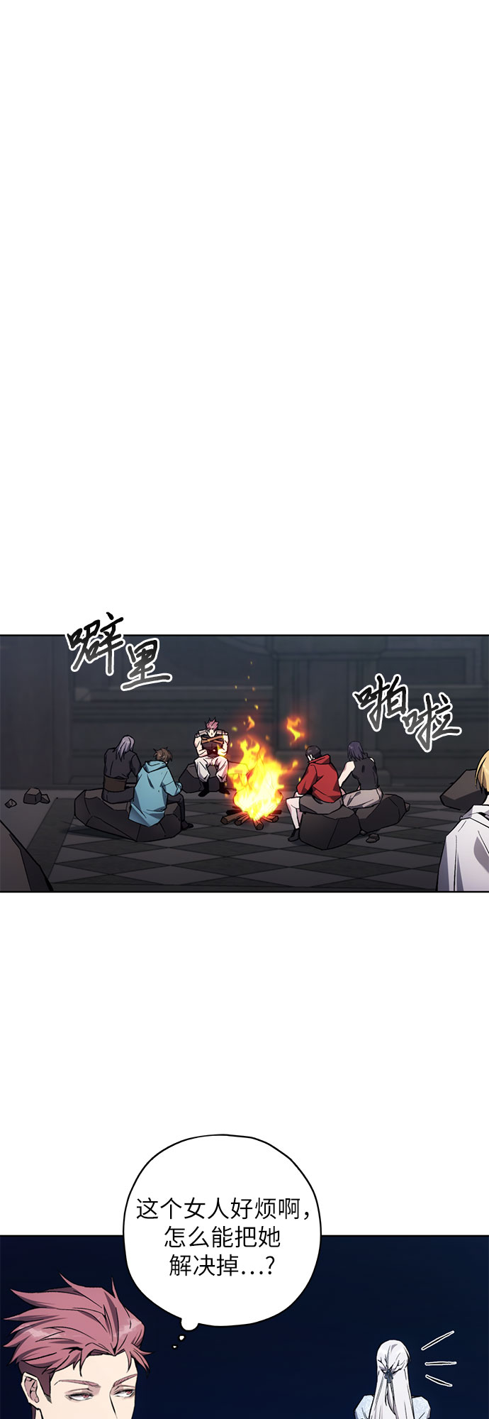 第17话26