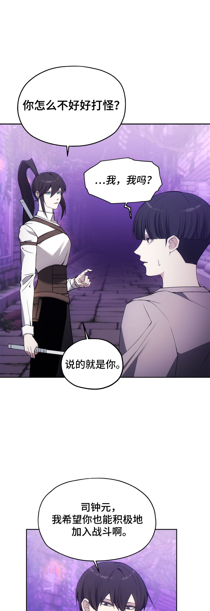第31话53