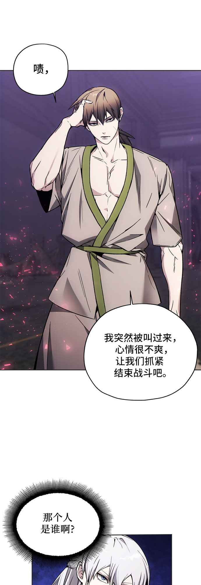 第18话32
