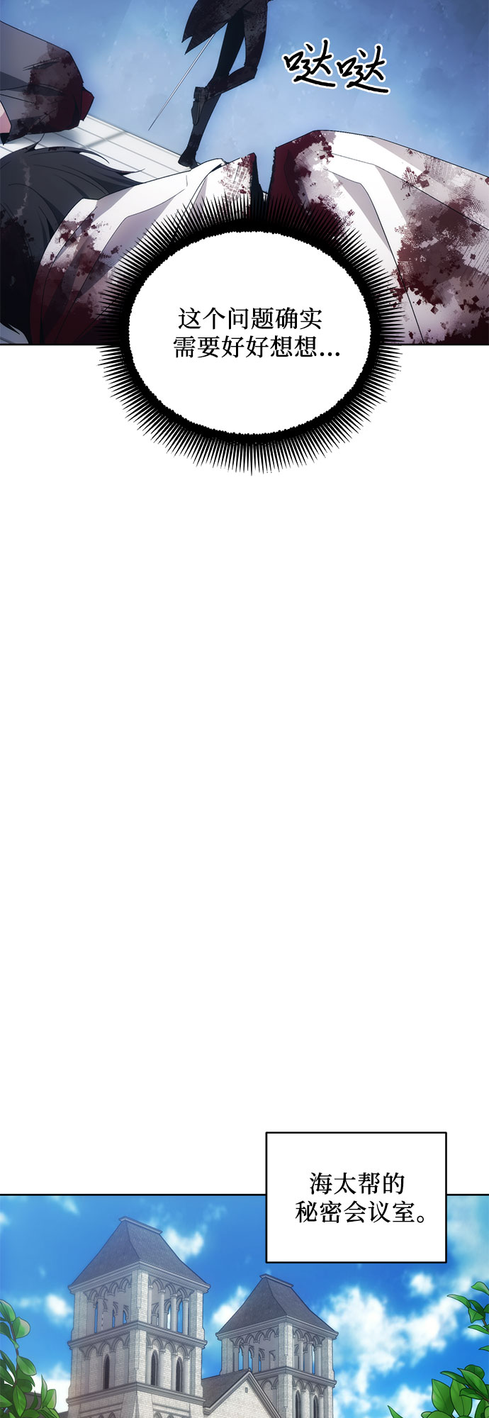 第36话31