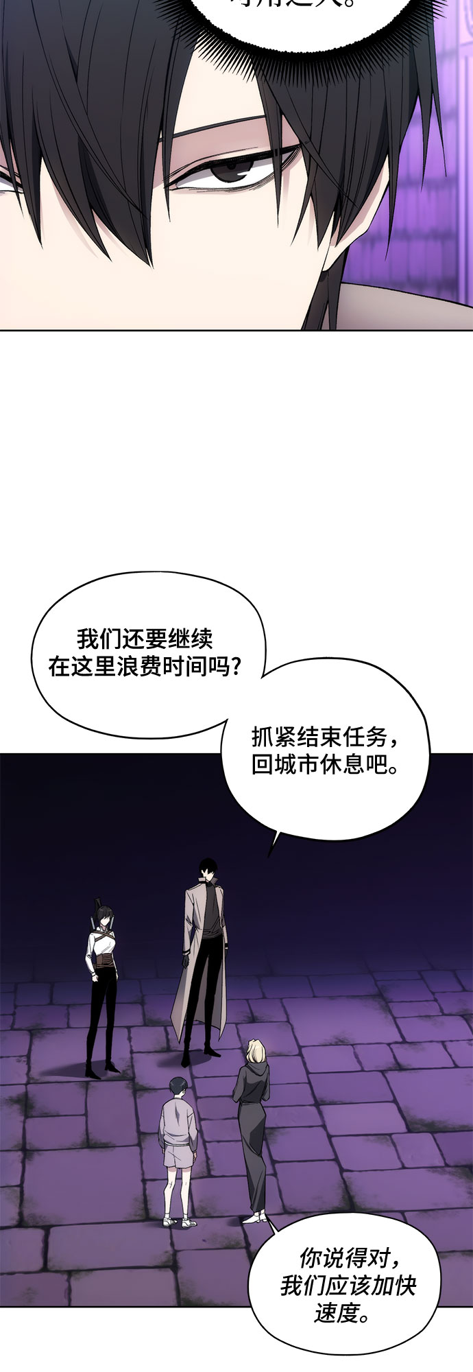 第33话11