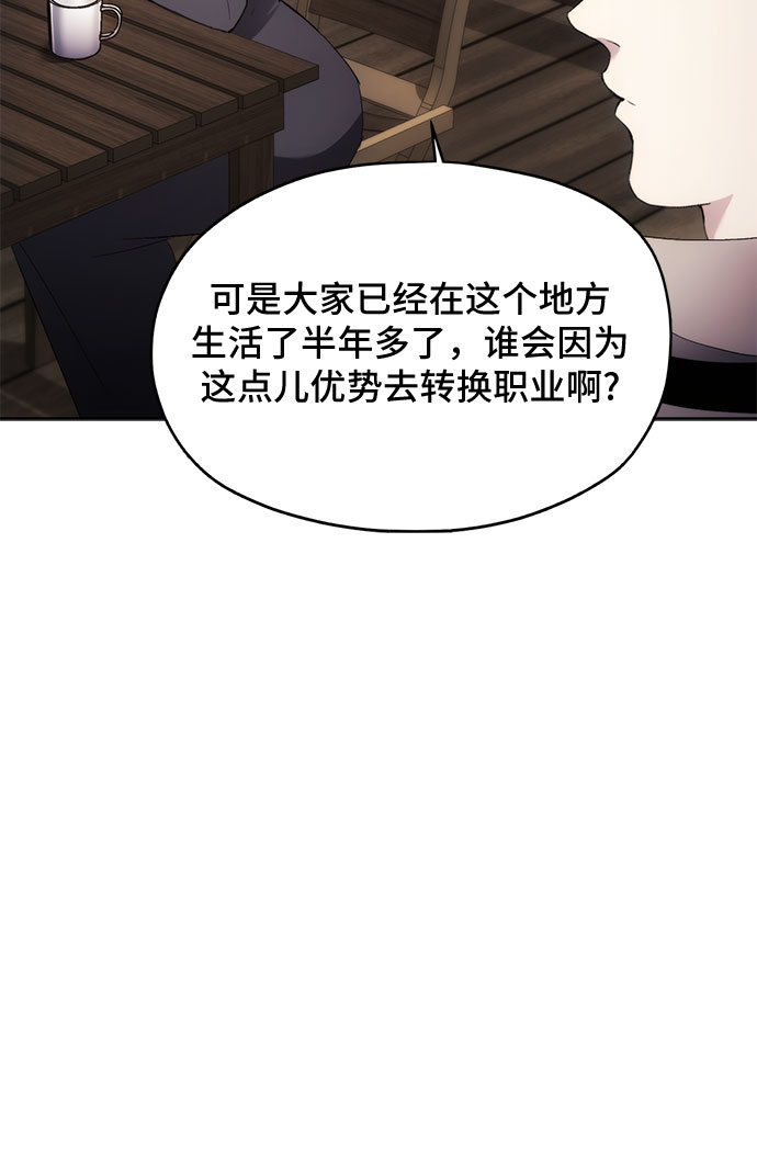 第57话49