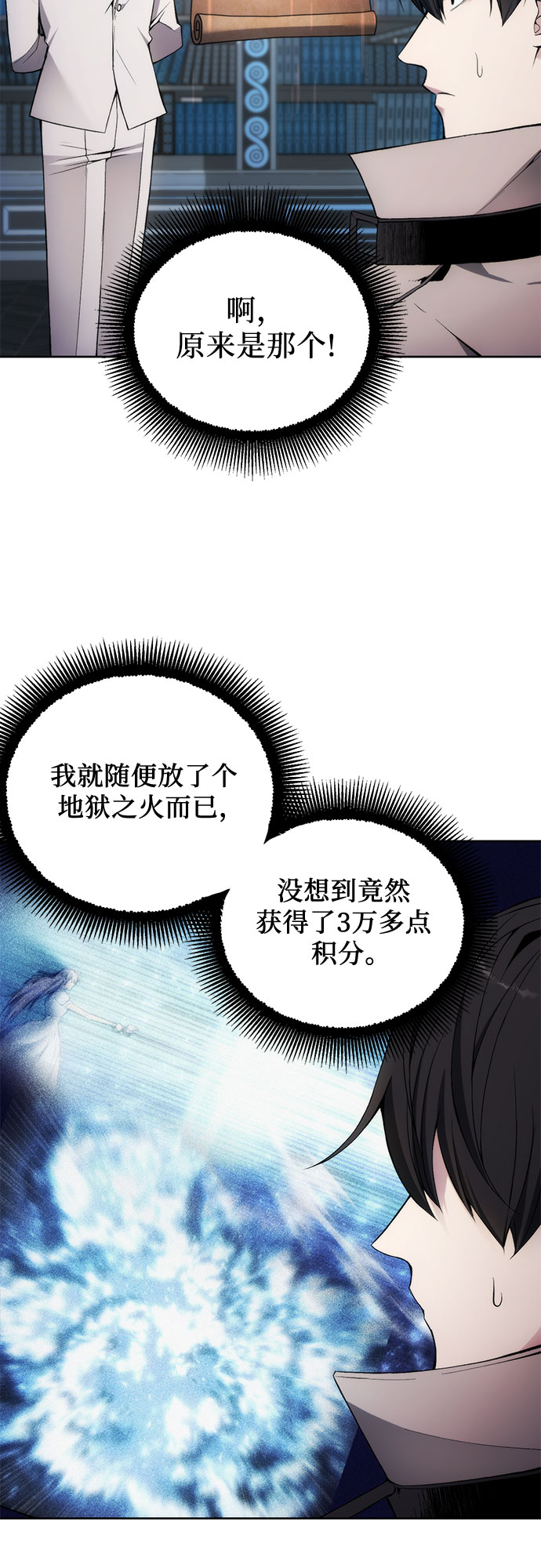 第28话27