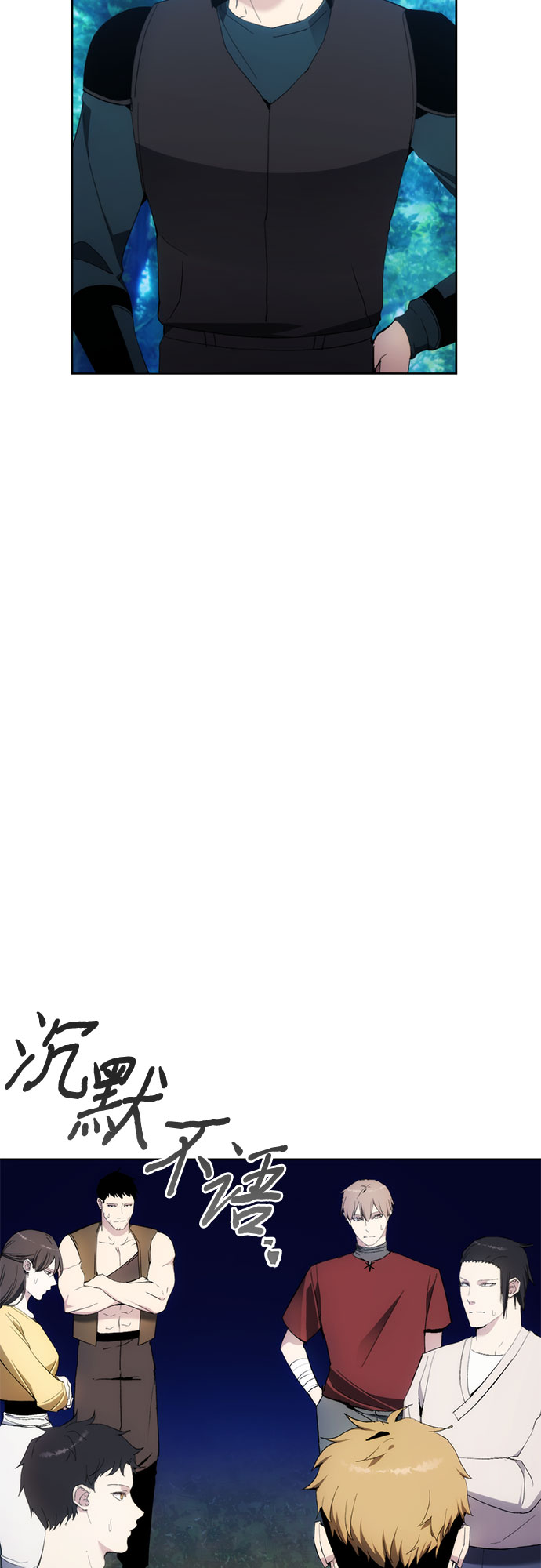 第40话3