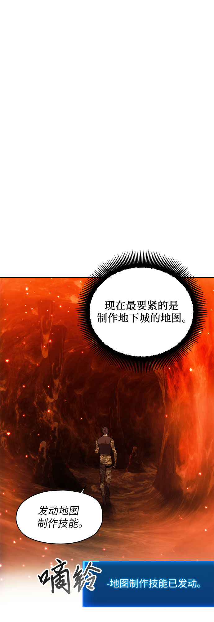 第48话41