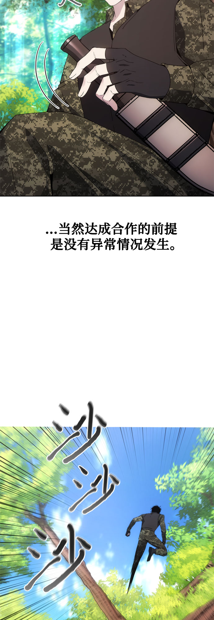 第38话40
