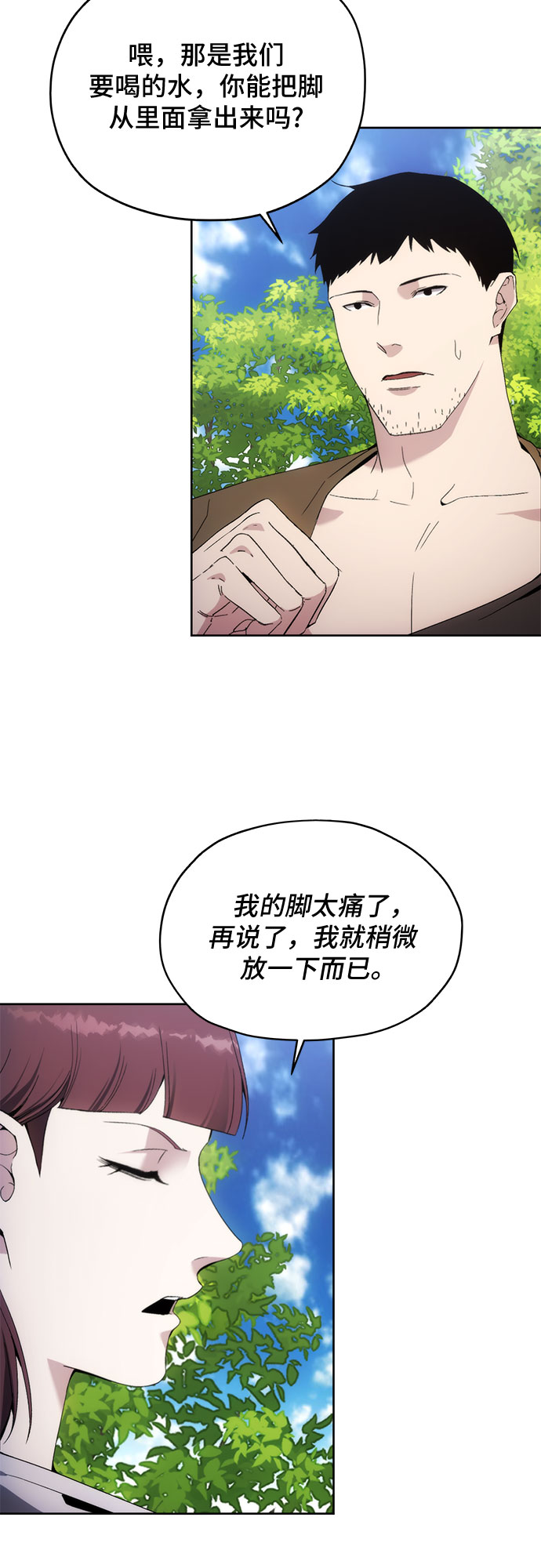 第38话51