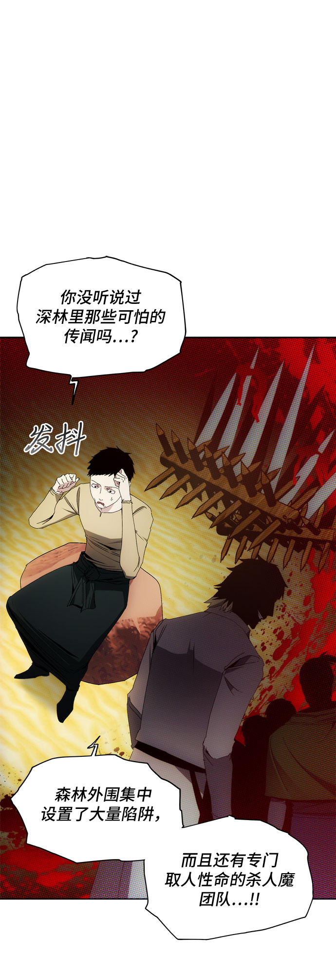 第45话15