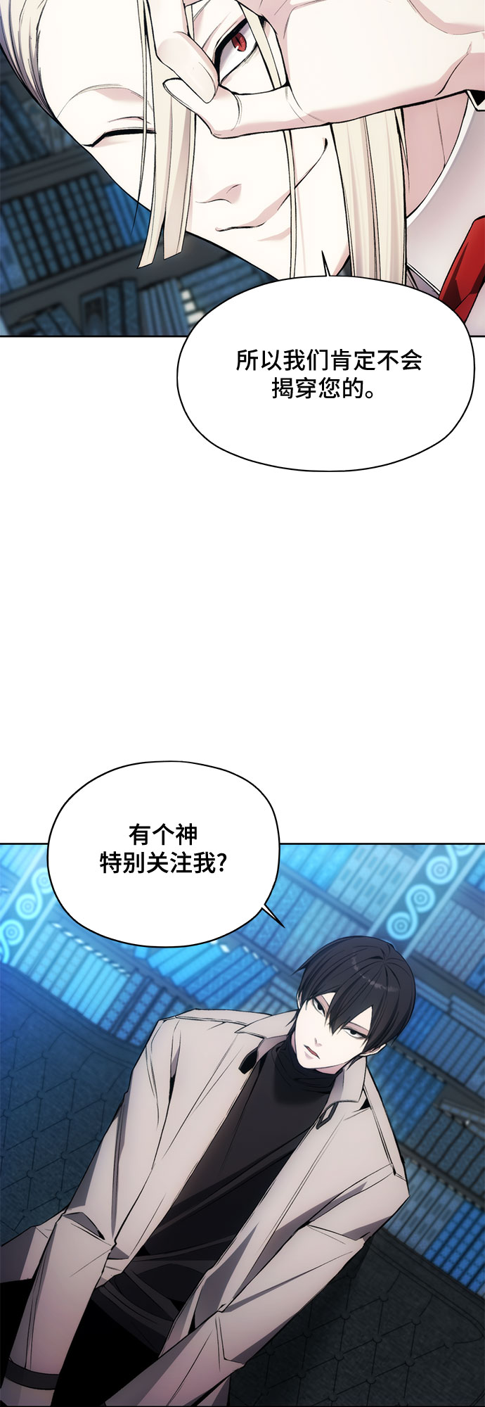 第28话21