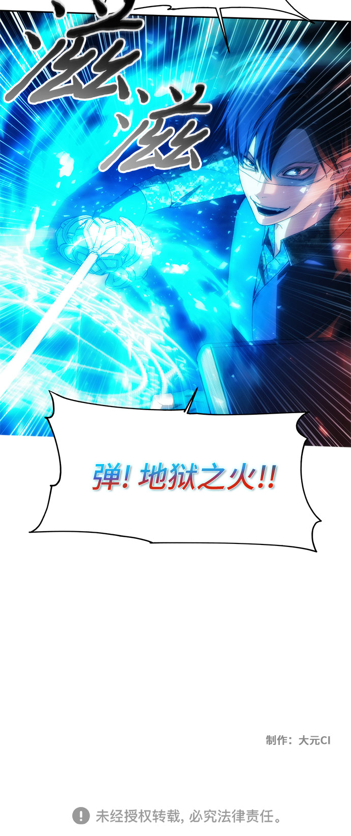 第49话66