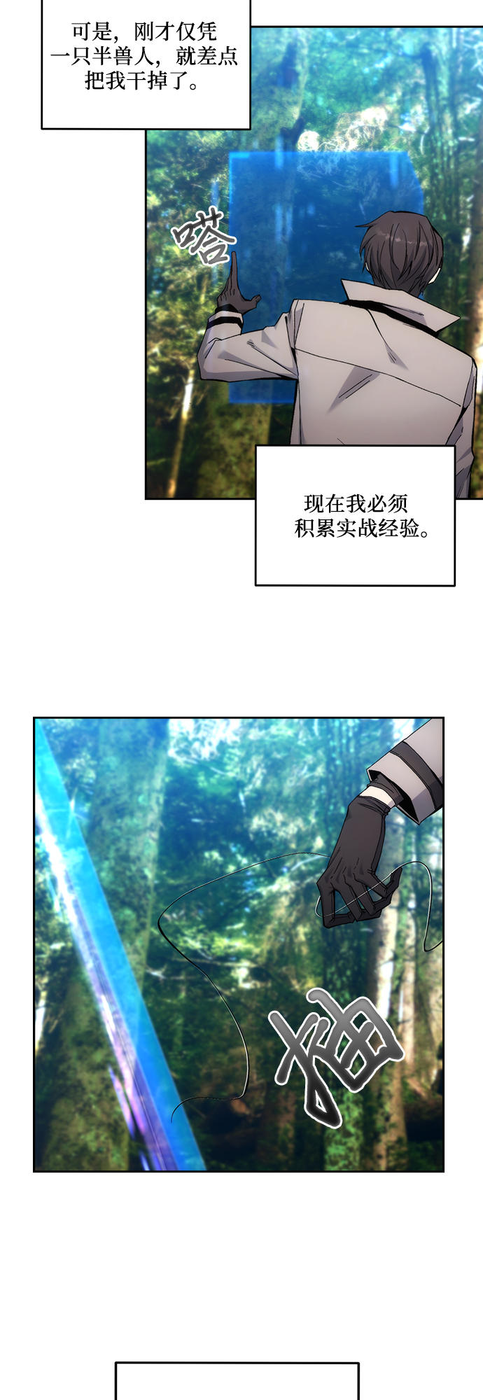 第5话25