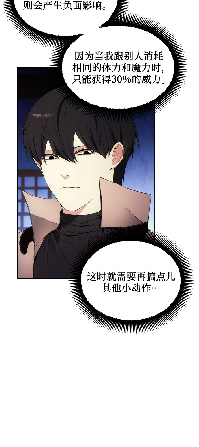 第54话11