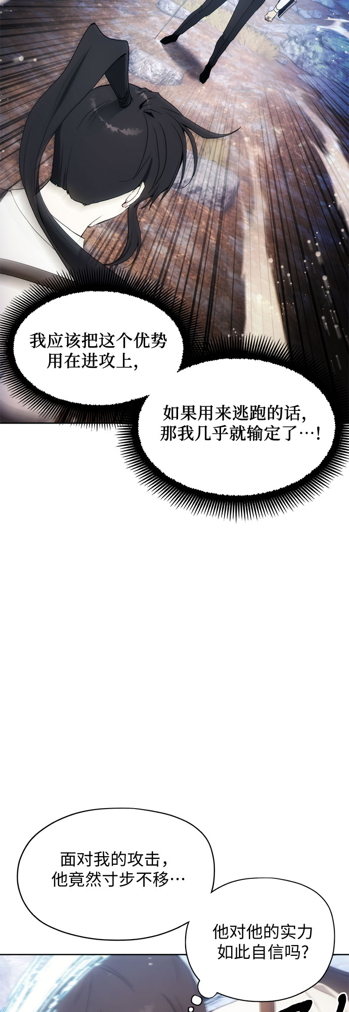 第57话9