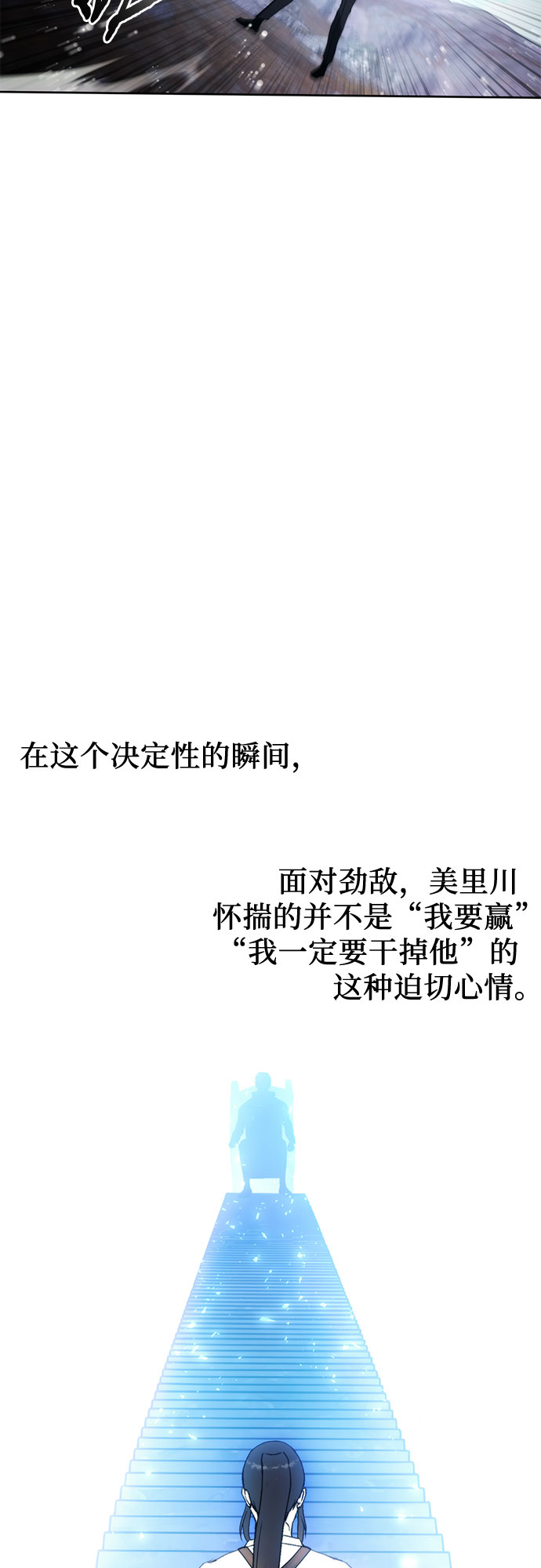 第57话11