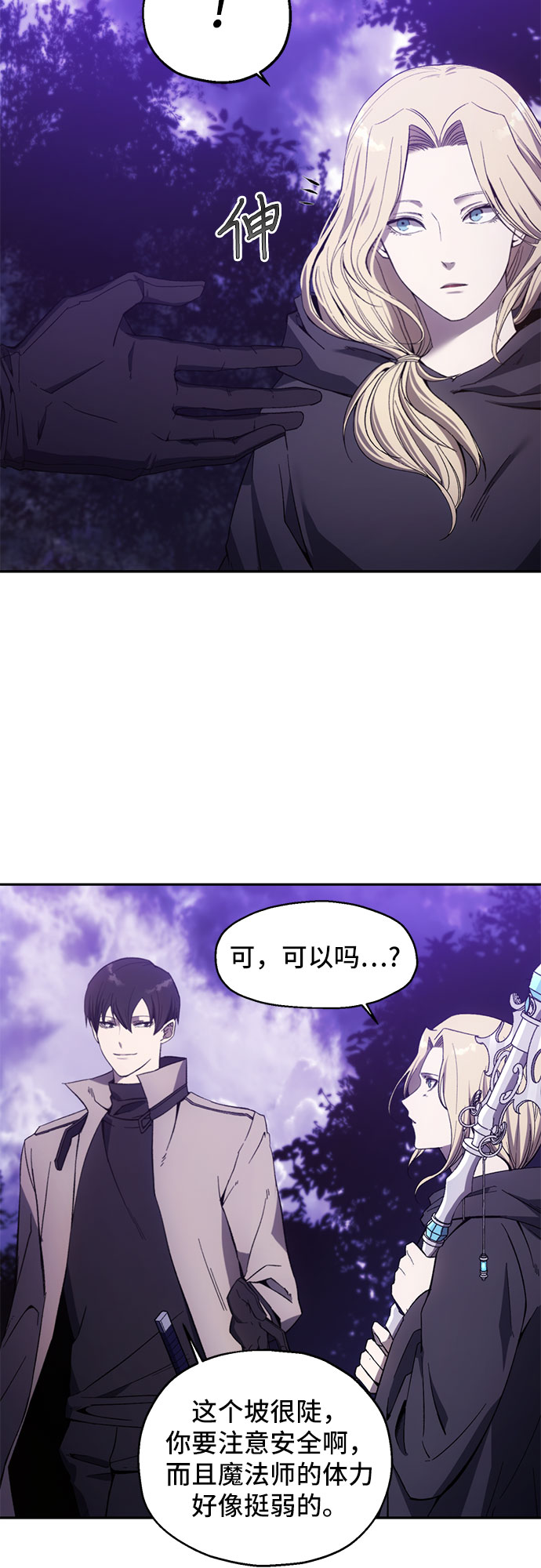 第8话9