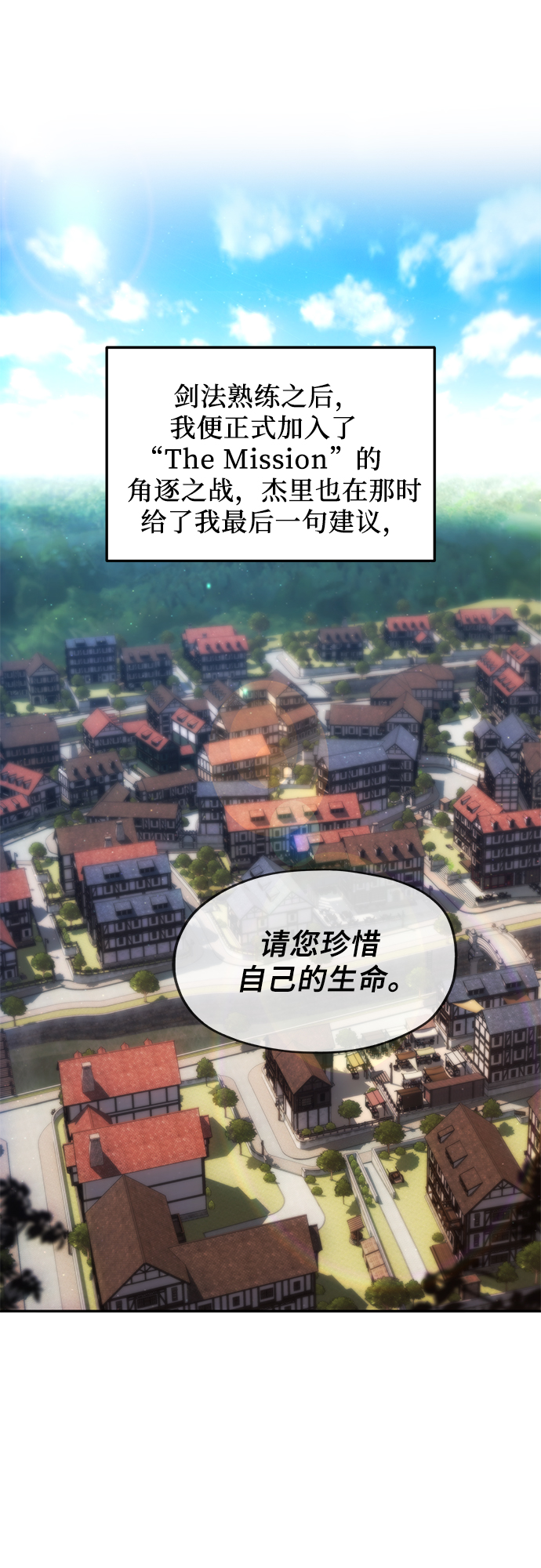 第2话32
