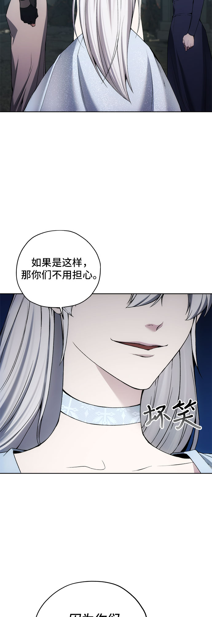 第20话47