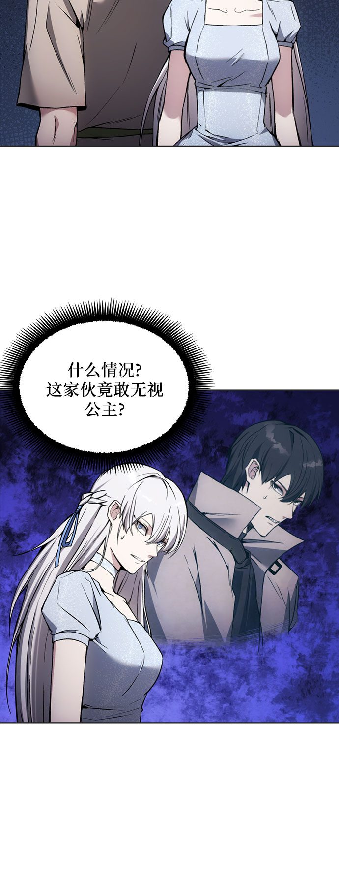 第18话42