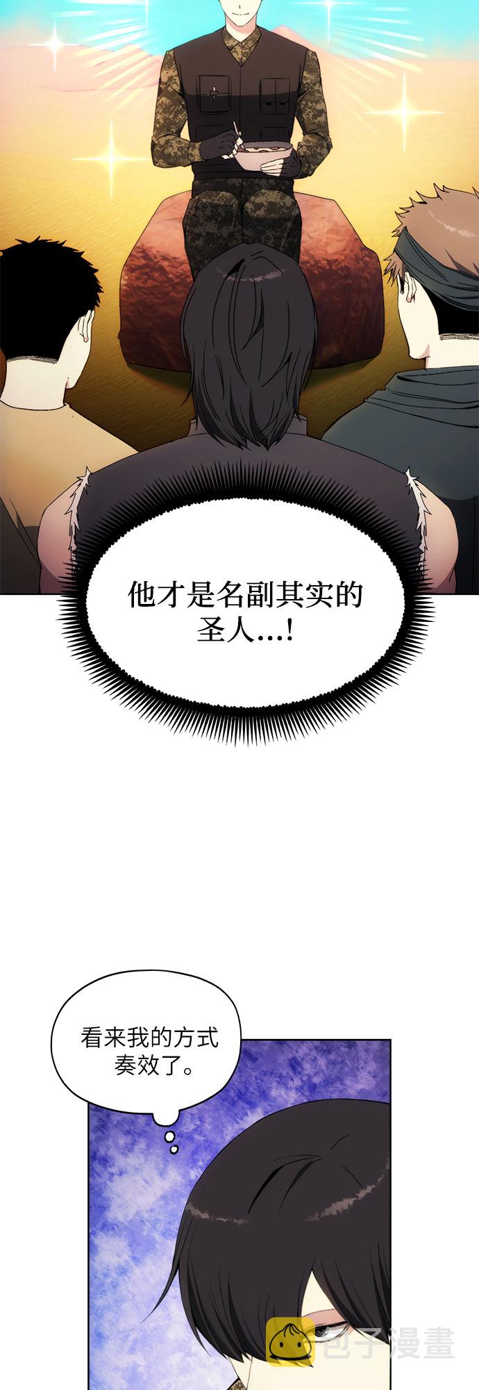 第45话5