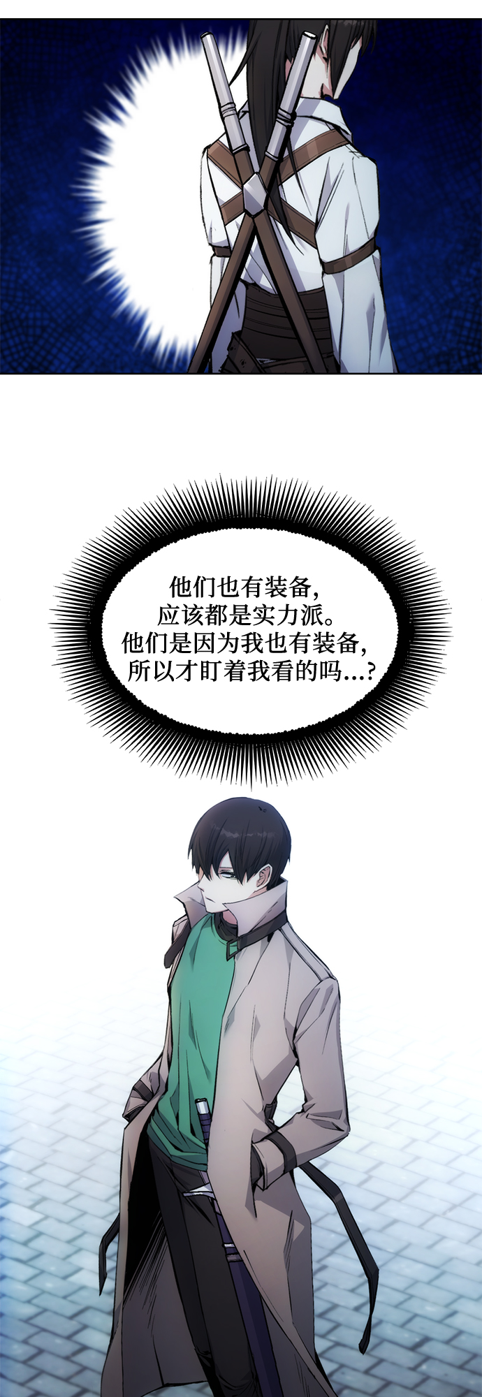 第4话20