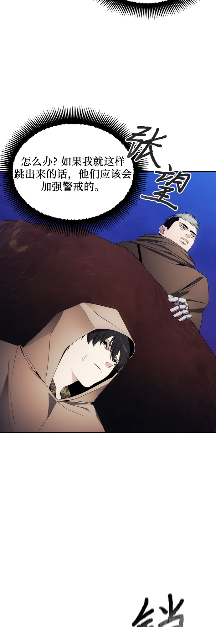 第45话25