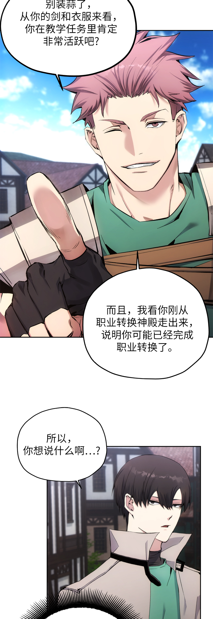 第4话31