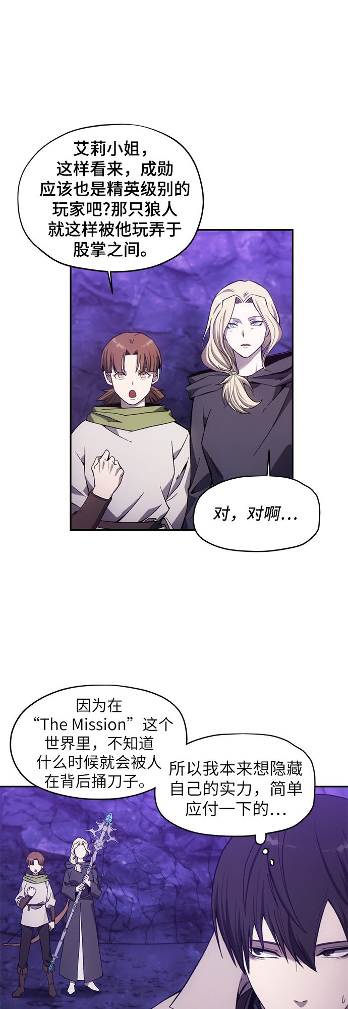 第8话35